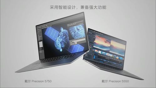 戴爾發(fā)布全新商務電腦產(chǎn)品，精準滿足多層次專業(yè)需求