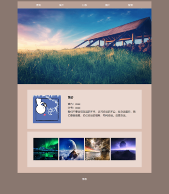 網(wǎng)站建設(shè)與網(wǎng)頁(yè)設(shè)計(jì) 構(gòu)建成功在線形象的核心要素