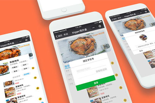 淺談小程序定制開發的六大關鍵步驟