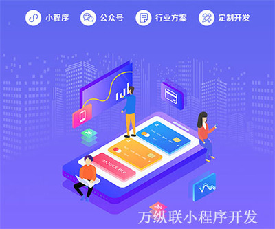 微信小程序開發(fā) | 實體生鮮小程序開發(fā)流程及營銷套路詳解