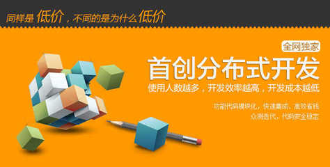 手機網(wǎng)站建設(shè)一條龍全包 微信小程序開發(fā)定制 公眾號商城系統(tǒng)源碼