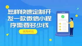 蛋糕店微信小程序開(kāi)發(fā)解決方案 小程序定制開(kāi)發(fā)公司