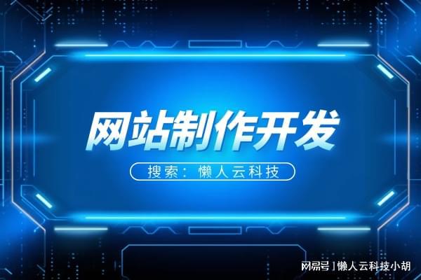 在線課堂小程序定制開發(fā) 開啟教育的新紀元