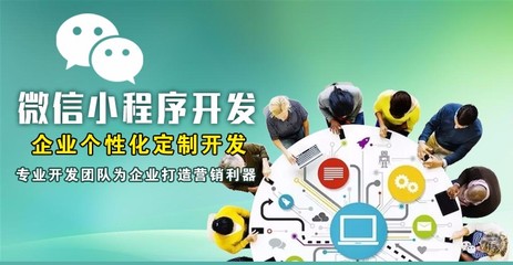 【圖】長沙微信朋友圈廣告投放,朋友圈廣告精準投放,微信小程序開發(fā)_長沙網站建設推廣_長沙列表網